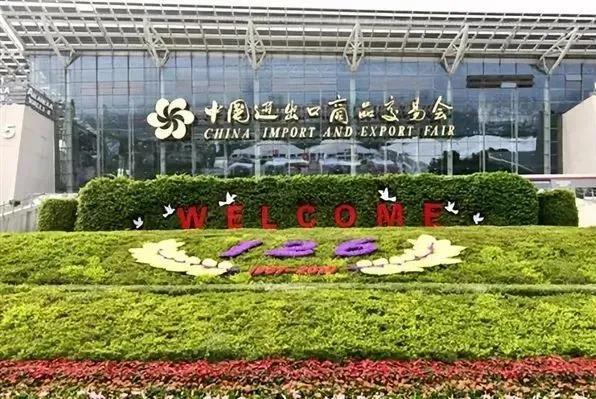 【行業(yè)資訊】習(xí)近平：創(chuàng)新招商引資、展會(huì)服務(wù)模式 保障各類經(jīng)貿(mào)活動(dòng)正常開展