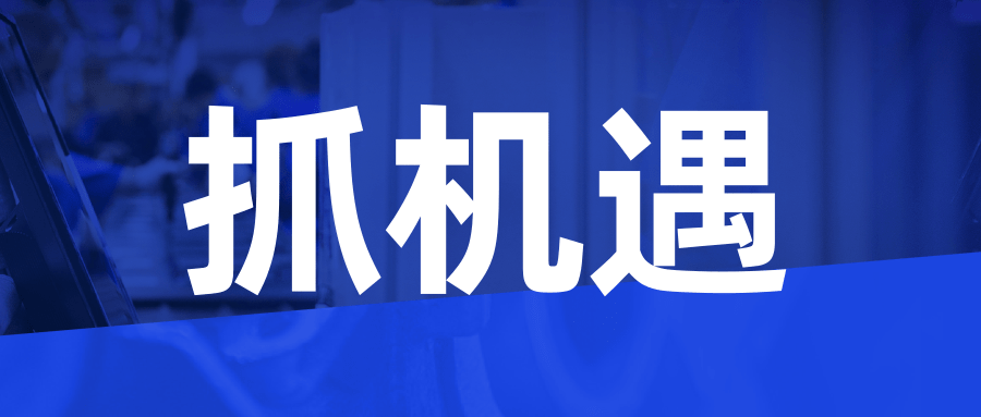 疫情之下，激光企業(yè)的困境與機(jī)遇
