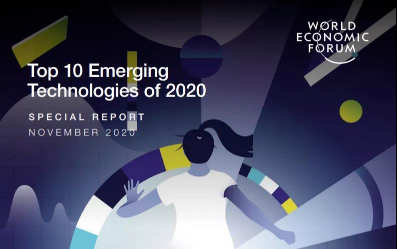 2020十大新興技術(shù)揭曉