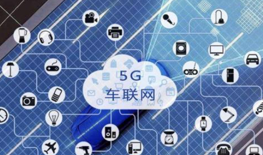 車聯(lián)網(wǎng)離不開5G＋傳感器 打造聰明車與智慧路