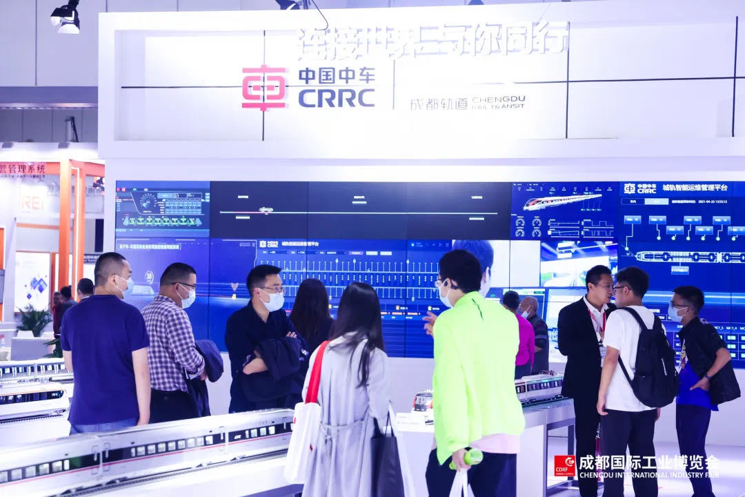 加速推動“成都造”軌道交通產(chǎn)業(yè)邁向新征程 首屆成都國際工業(yè)博覽會軌道交通展圓滿落幕