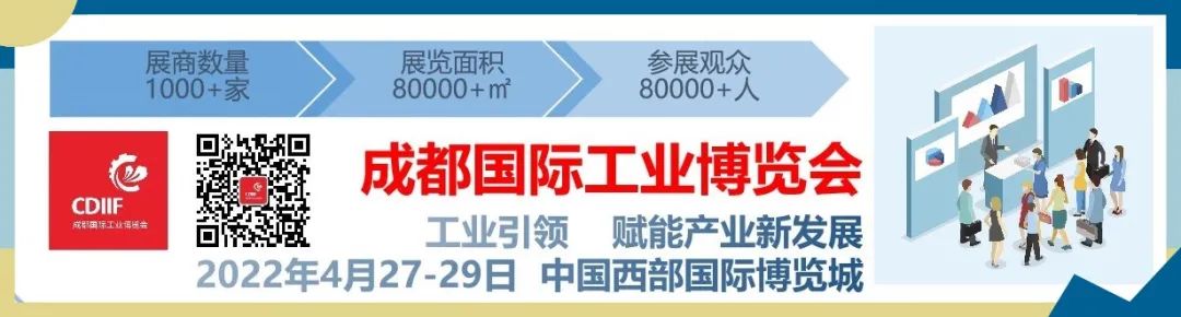 【展商風(fēng)采】直面“雙碳”目標(biāo)，川開電氣發(fā)布五大服務(wù)系統(tǒng)