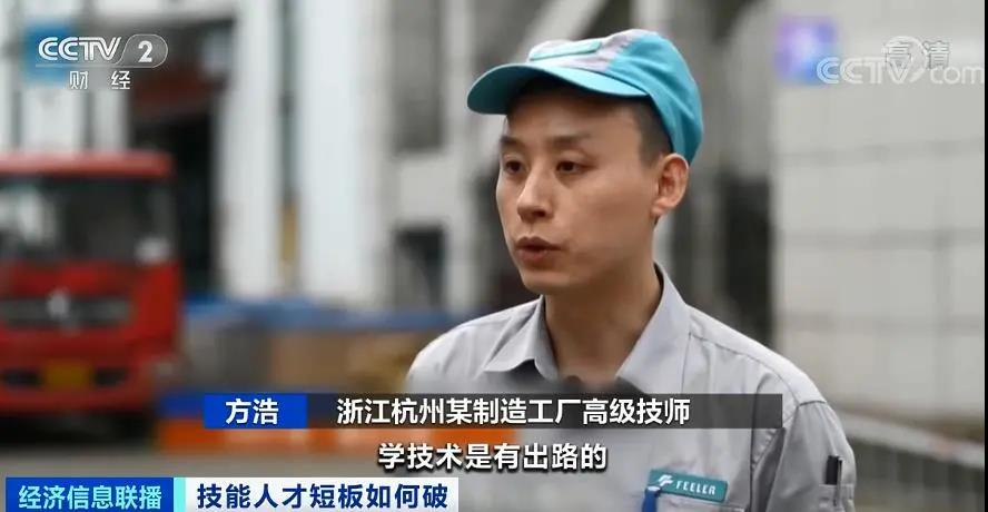 高學(xué)歷人才進(jìn)入制造業(yè)工廠，媒體：有何不可？