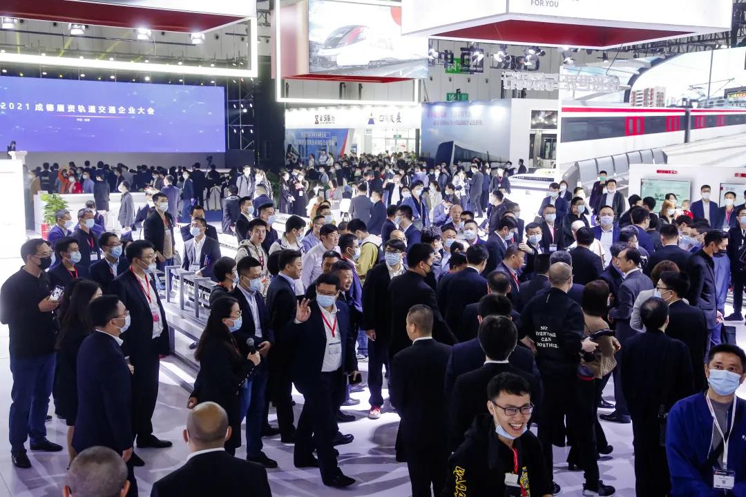 【“軌交人”看過來】2022成都工博會(huì)軌道交通展招展啟動(dòng)