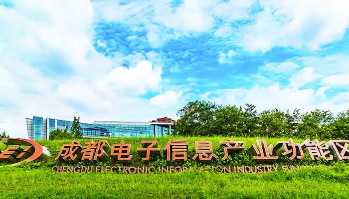 成都市經(jīng)濟和信息化局：加快建設(shè)具有國際競爭力的先進制造業(yè)集群