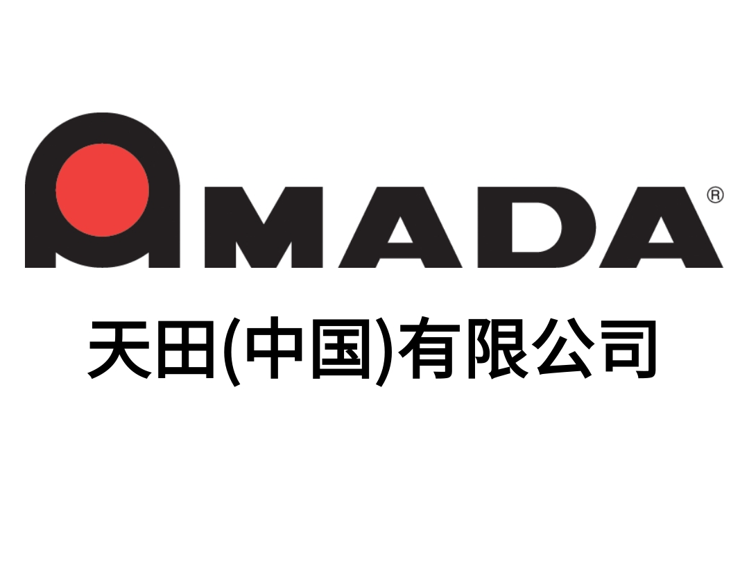 【展商采訪】天田中國常務董事古郡崇：西南地區(qū)鈑金應用行業(yè)發(fā)展空間巨大，期待新一輪業(yè)務合作
