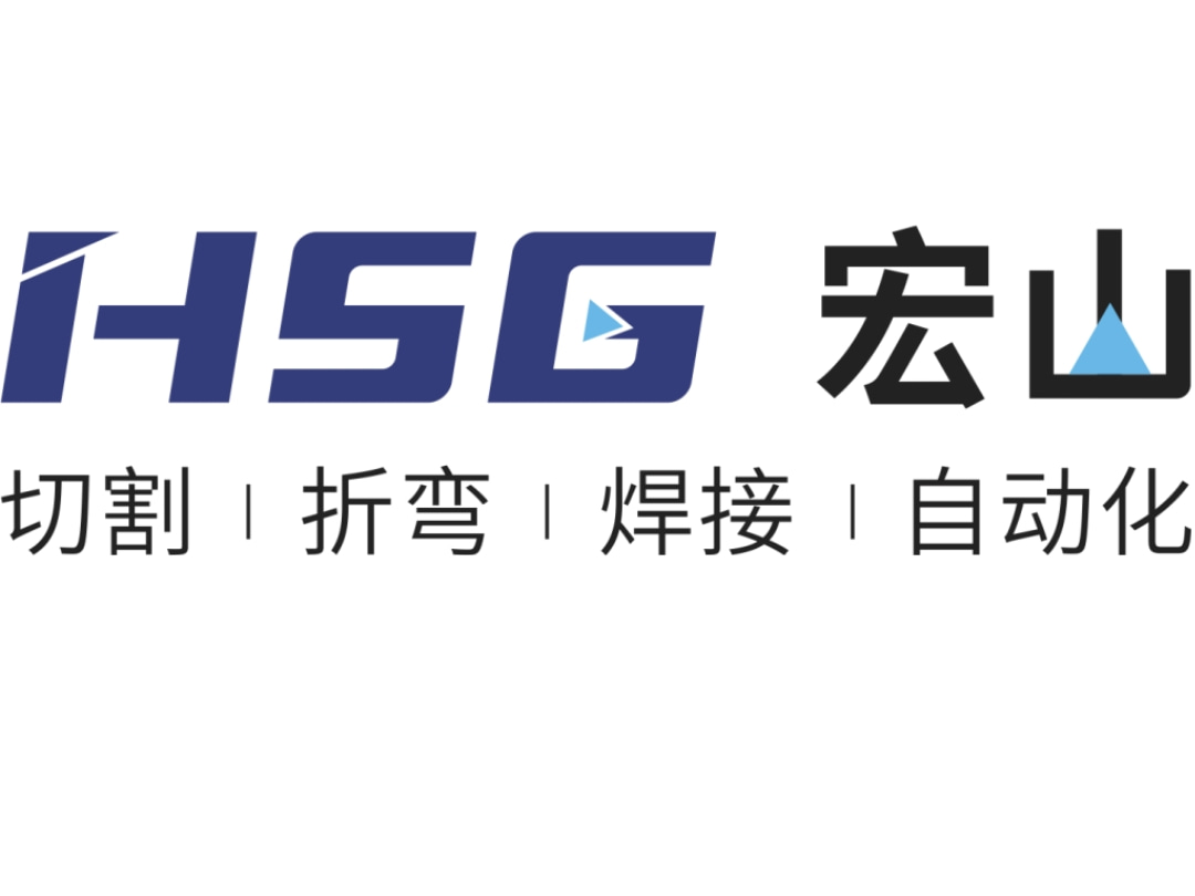 【展商推介】切割/折彎/焊接/自動化，宏山激光全系列登場