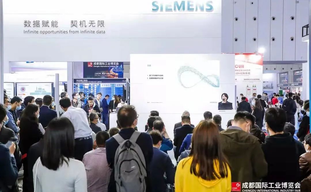 建圈強(qiáng)鏈、做強(qiáng)實(shí)體 | 成都工博會IAS展助推制造業(yè)高質(zhì)量發(fā)展