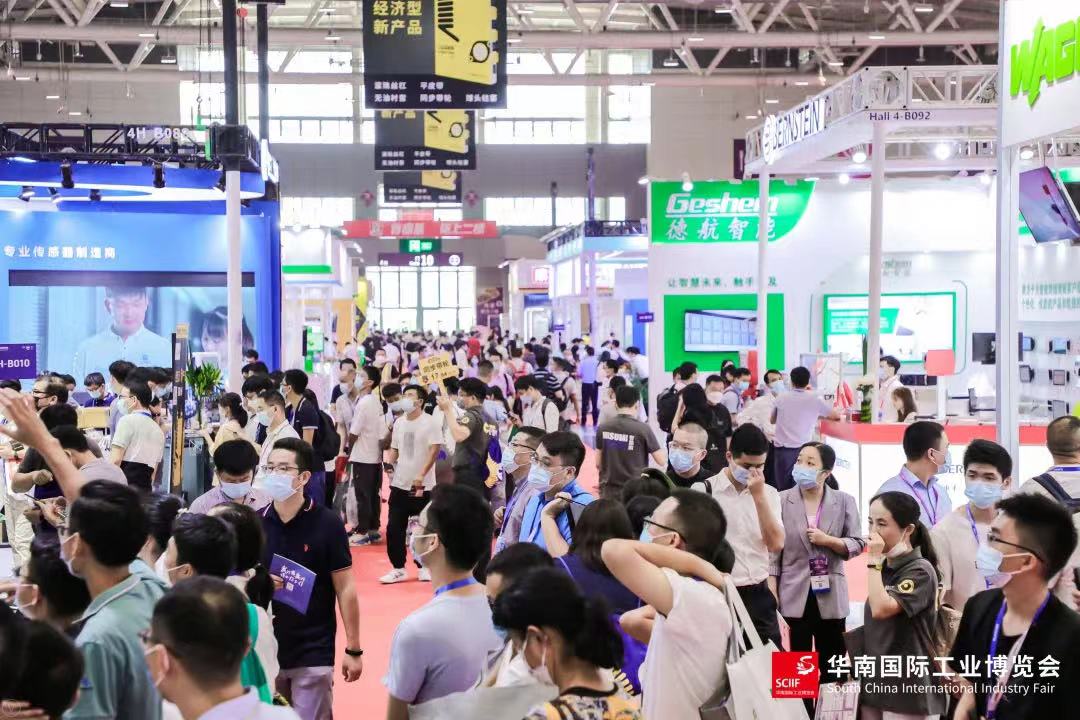助力制造企業(yè)“鵬城起飛”，2022華南國際工業(yè)博覽會將于九月深圳舉辦