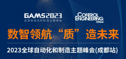 4月26日 | 去成都工博會(huì)，邂逅一場智能制造的大會(huì)