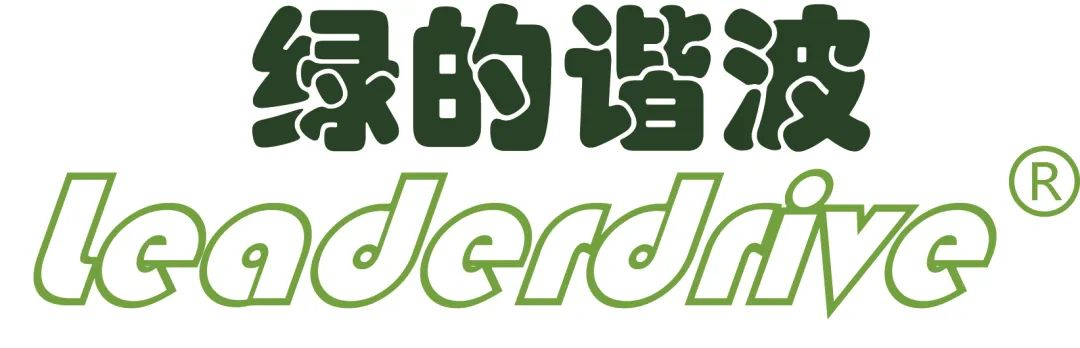 【展商推介】綠的諧波與您相約2023成都工博會！