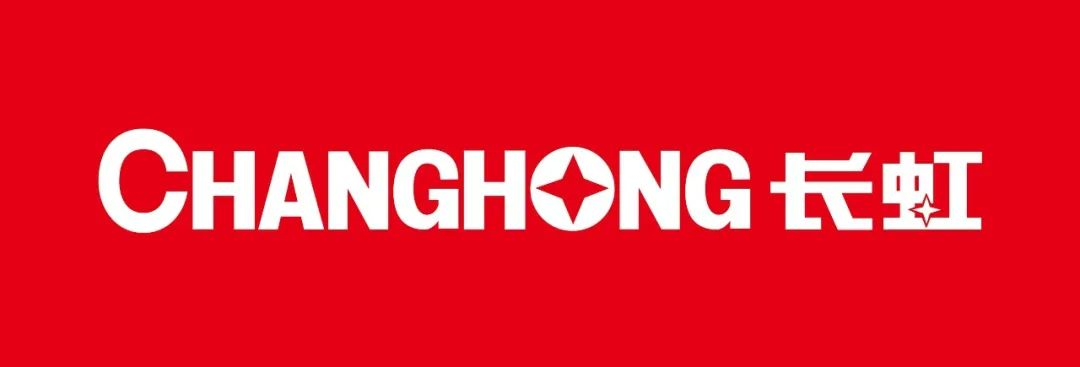 【展商推介】四川長(zhǎng)虹電器股份有限公司