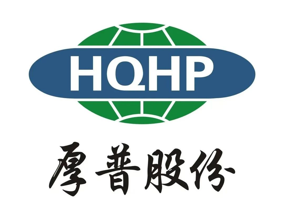 【展商推介】厚普清潔能源（集團(tuán)）股份有限公司