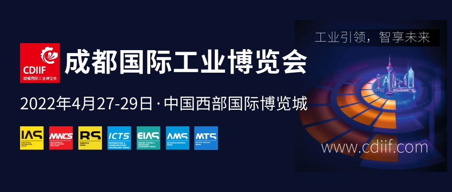 1645501595293090qZ2g.jpg 成都封面2.jpg