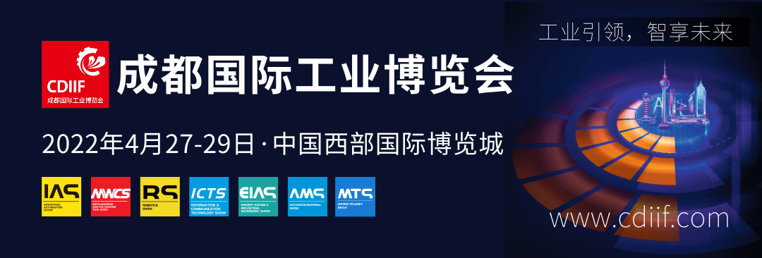 1646960859819914zlM6.png CDIIF 2022 Banner 公眾號(hào).png
