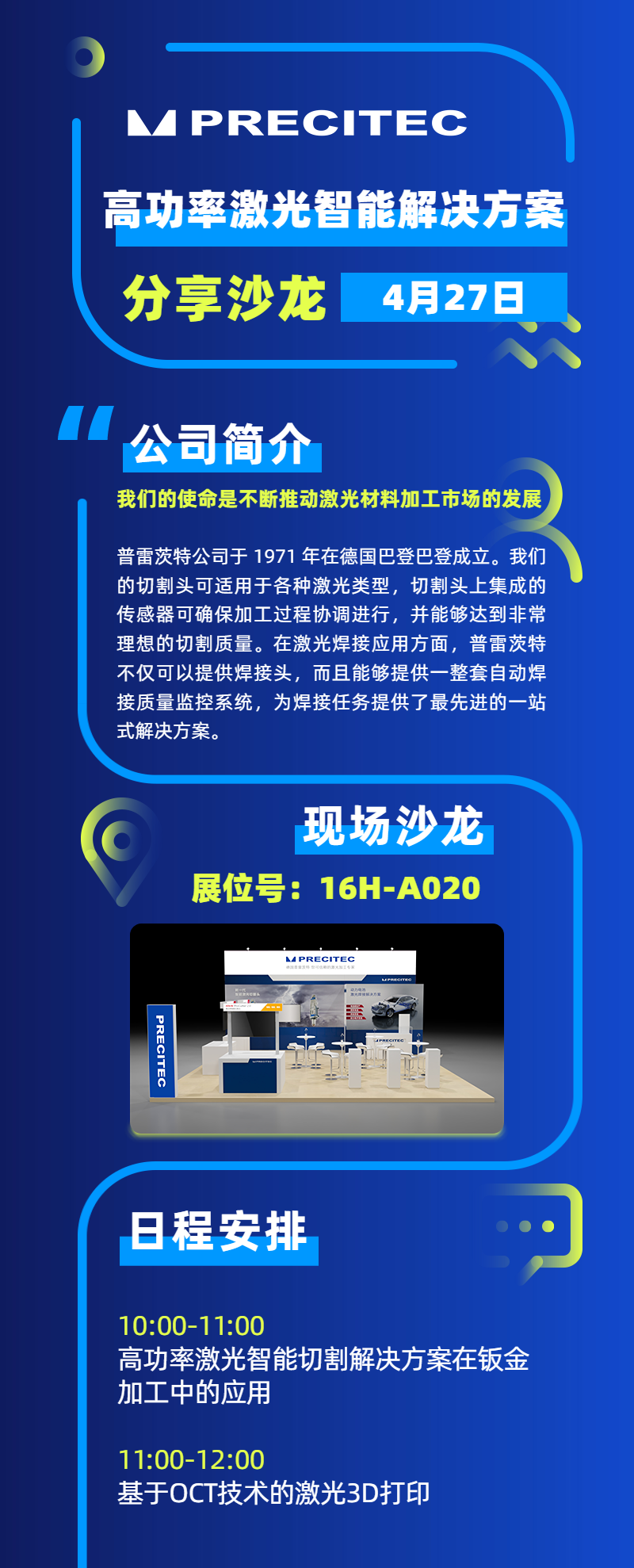 1682313130283737WmOB.png image.png