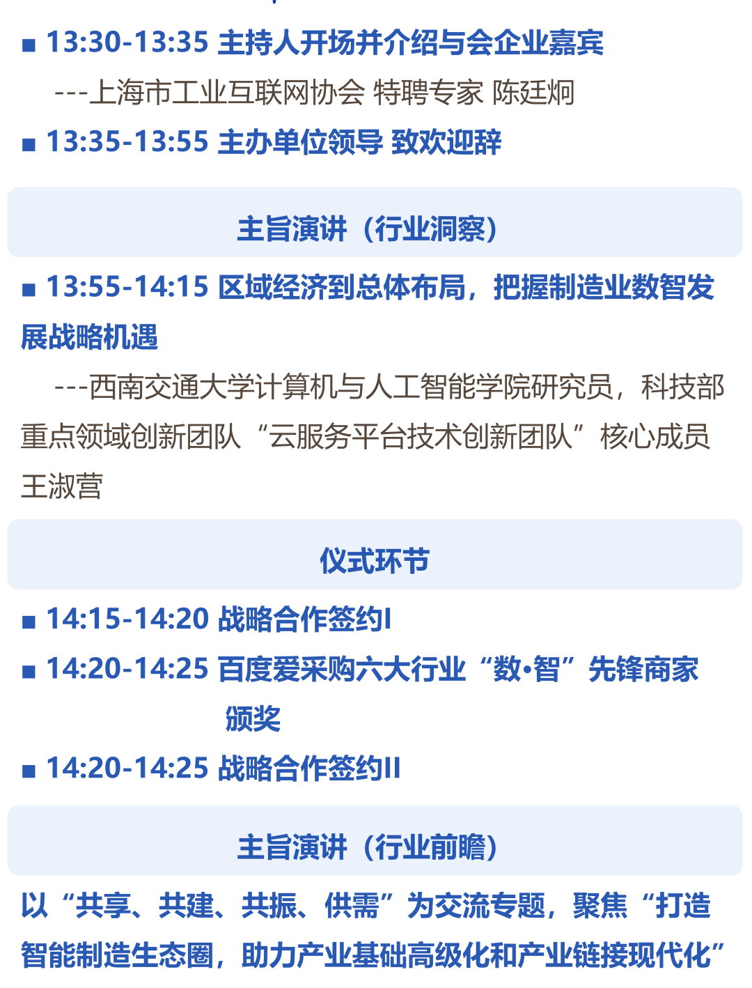 1682320181296199fnkq.png image.png