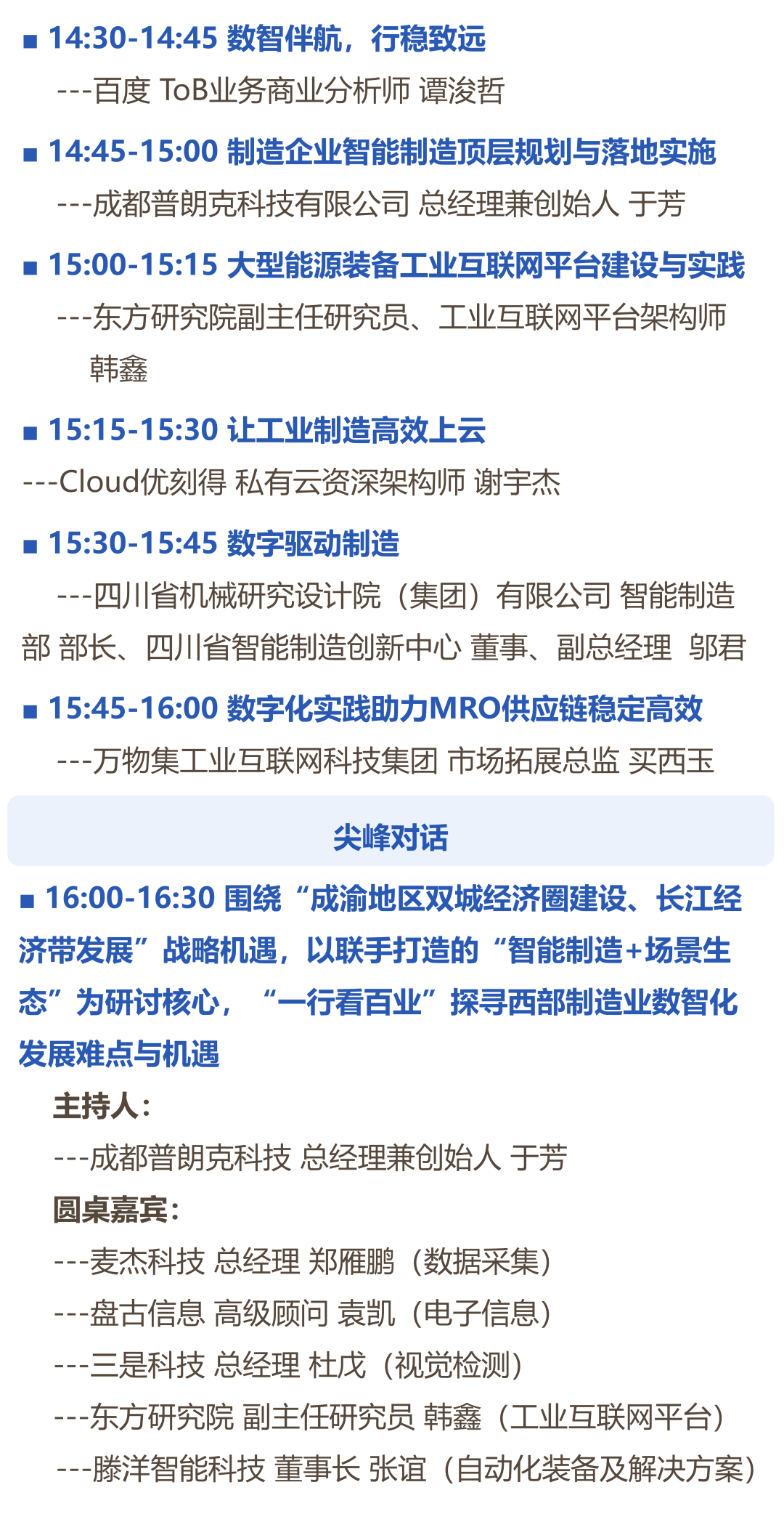 1682320199229072UlYc.png image.png