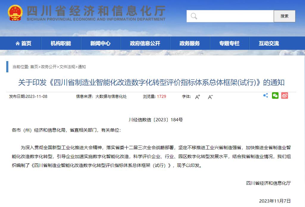 1700531670261649S5Gm.jpg 11.21-3.jpg